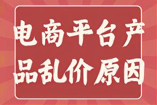 西班牙vs格鲁吉亚首发：莫拉塔PK克瓦拉茨赫利亚，费兰、加维出战